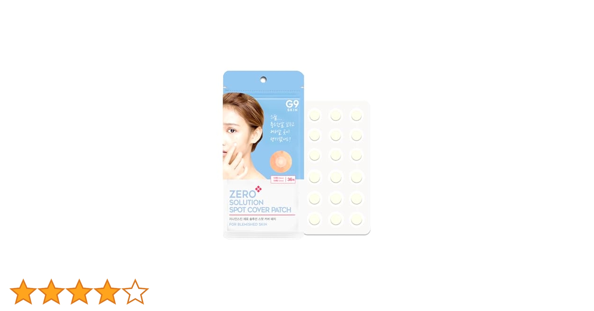 Amazon.co.jp: [G9SKIN公式] ゼロソルーション スポット カバー